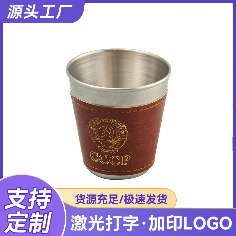 wineglass stainless steel