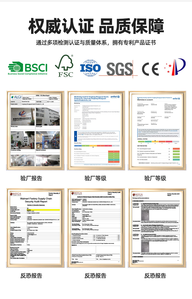 中源滑板详情_12