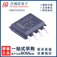 ԭ؛ LM833DR2G LM833 ���l����IC ���bSOIC-8 ԭ�SIC�N��