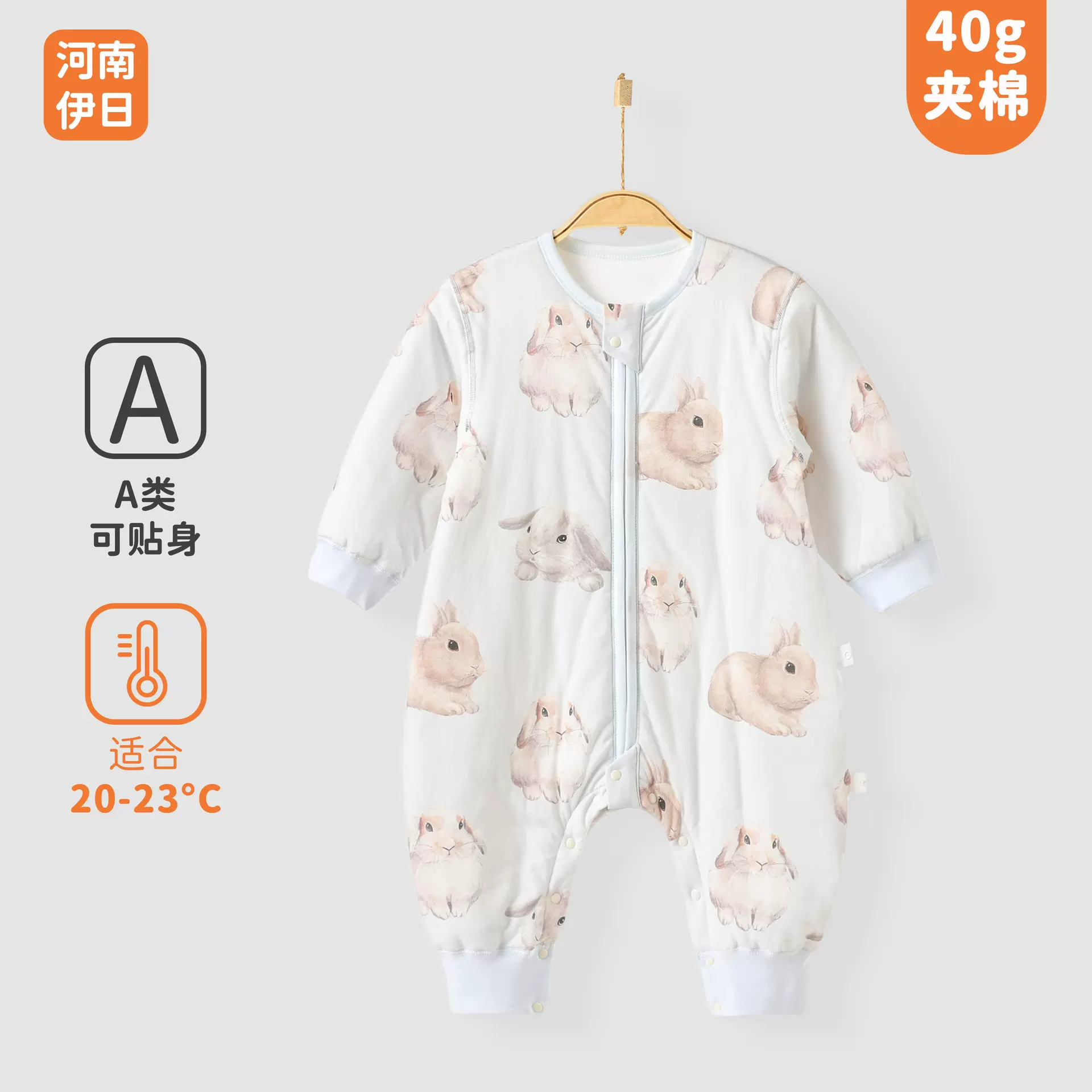 伊日婴幼儿秋冬纯棉保暖分腿睡袋儿童防踢被宝宝40克夹棉长袖睡袋