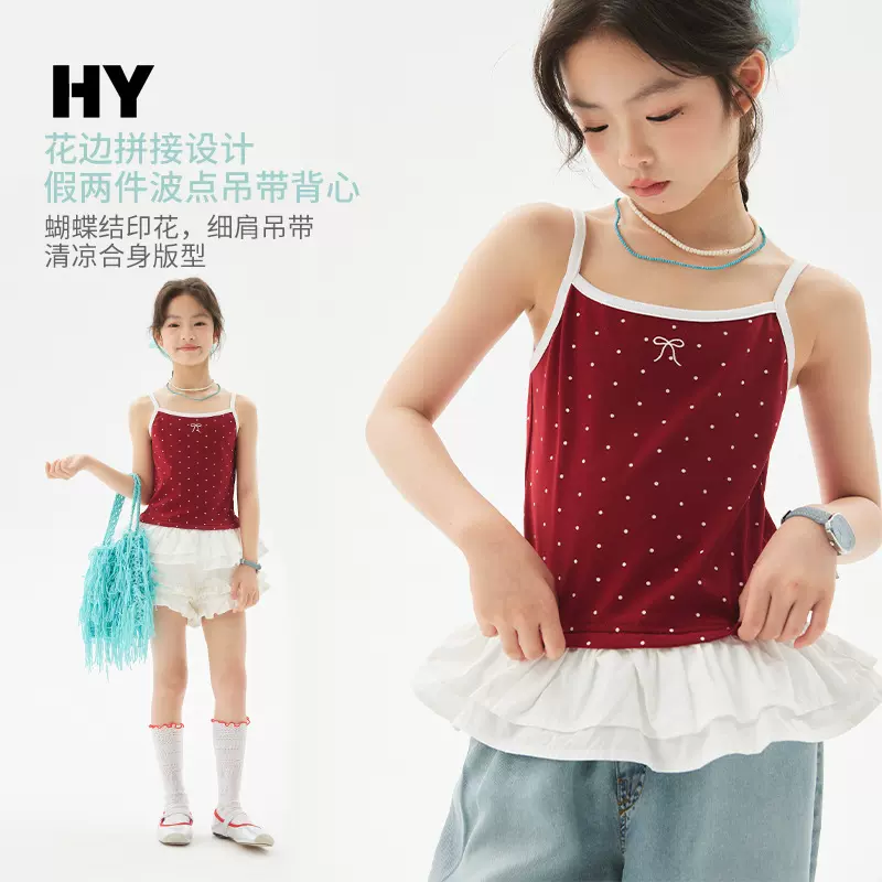 女童拼接花边吊带衫2026夏季新款儿童休闲薄款童装背心中大童T恤