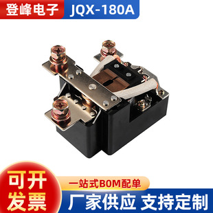 ԭ�b�����^���jqx-180�^���180a�D�Q��2 4��ֱ�����^����S��