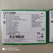 CCT15232�ü۸�ü�ԭ����Ӧ����15268 15482/CCT15365/CCT15482