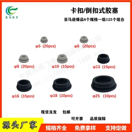 工业橡胶;日用橡胶;其他橡胶密封