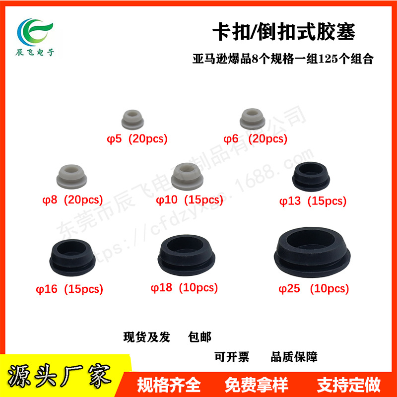 现货供应T型直孔密封硅胶堵头卡扣橡胶塞门碰撞硅胶塞子防尘胶塞