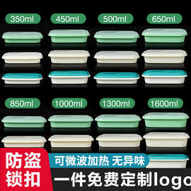 轻食外卖打包盒加厚带锁扣该颜值餐盒简约风餐盒密封不漏可加热盒