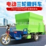 电动液压搅拌出料料车