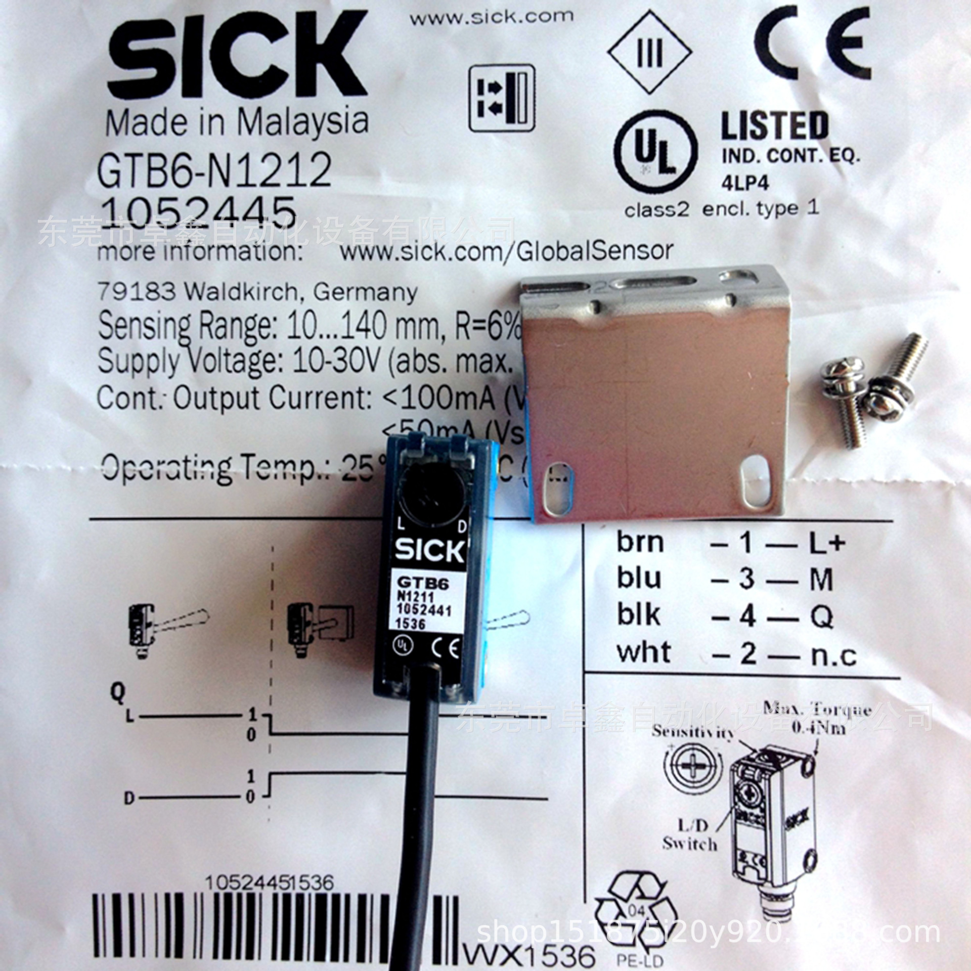 西克光电开关 GTB6-N1212 GTB6-P1211 GL6-N1111 现货议价