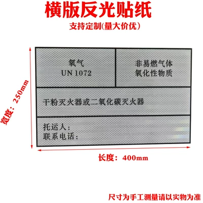 Warning sign Vehicle Safety Sign Aluminum Plate Reflective - horizontal-version-reflective-sticker-250x400mm