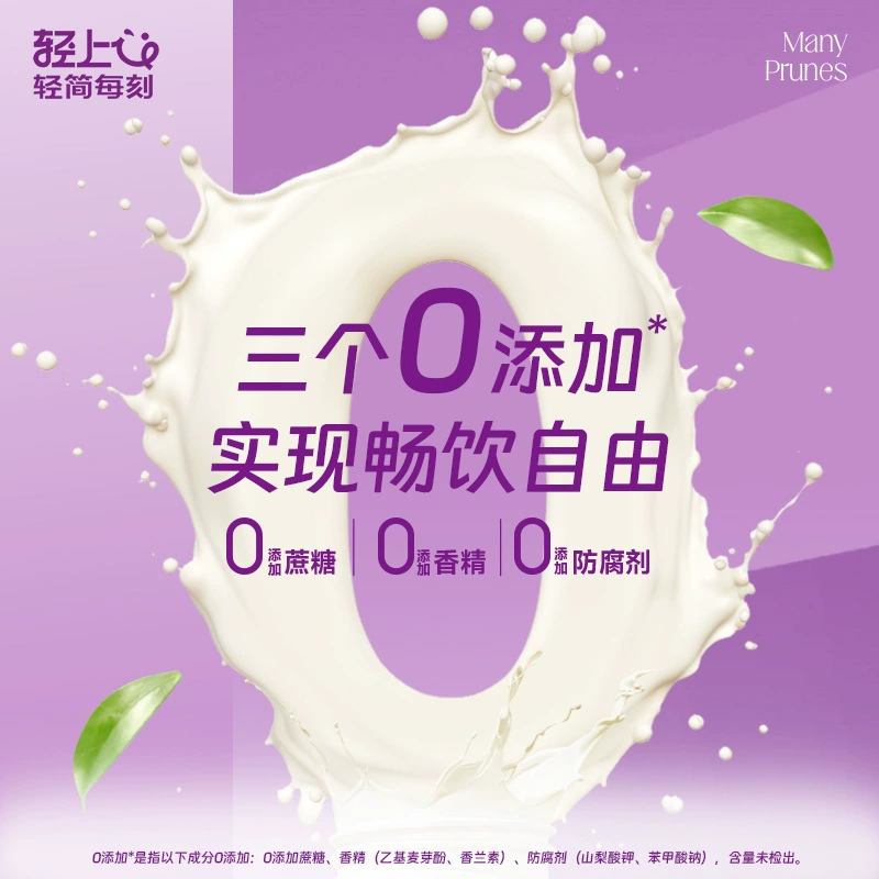 Ферментированный йогуртовый напиток Light Up Prune Duoduo, 220 мл × 8 бутылок, со сливой, без добавления сахара