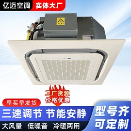 换热制冷空调;通风机;风机盘管