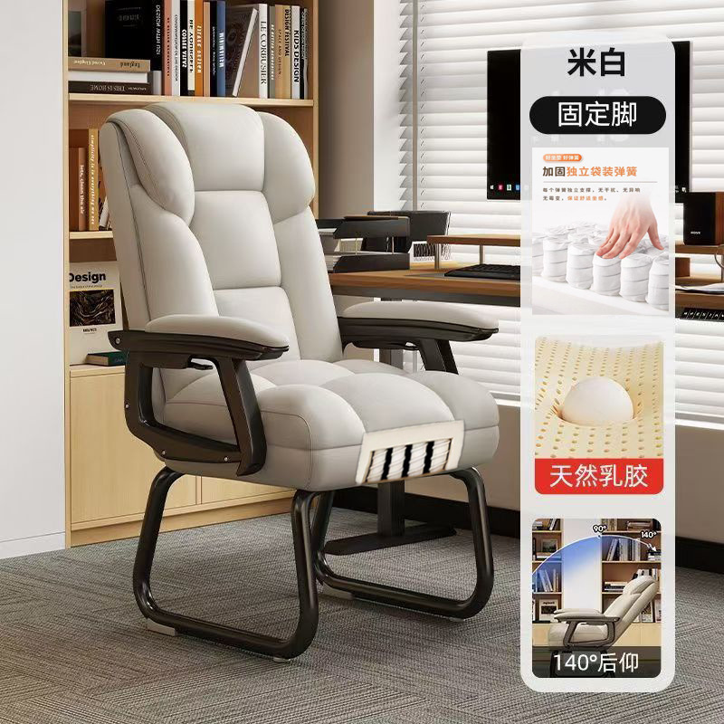 弓形のコンピュータ家庭用の長い机のオフィスチェアのソファーの椅子のレジャーの電気競争の椅子の固定の長い椅子|undefined