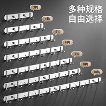 多用途不锈钢挂衣钩加厚挂钩新款排钩门后衣帽钩浴室厨房收纳挂钩