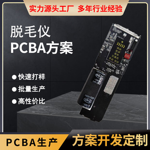 Óë�x���ư巽���OӋ���c����pcba��������·��pcb�_�l��·��