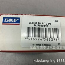 ������ֱ�߻��鵼��LLRHC30AT0P3  LLRHC25LAT2P001