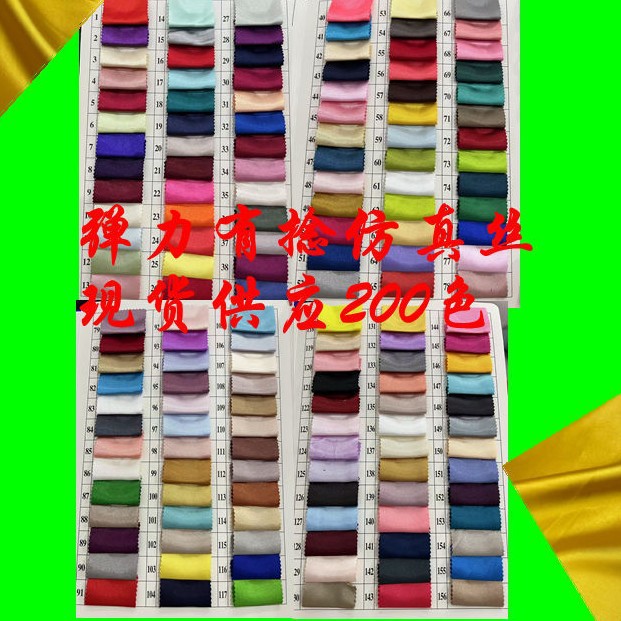 有光加捻弹力色丁缎面亲肤透气手感柔软适用于吊带婚纱礼服套装