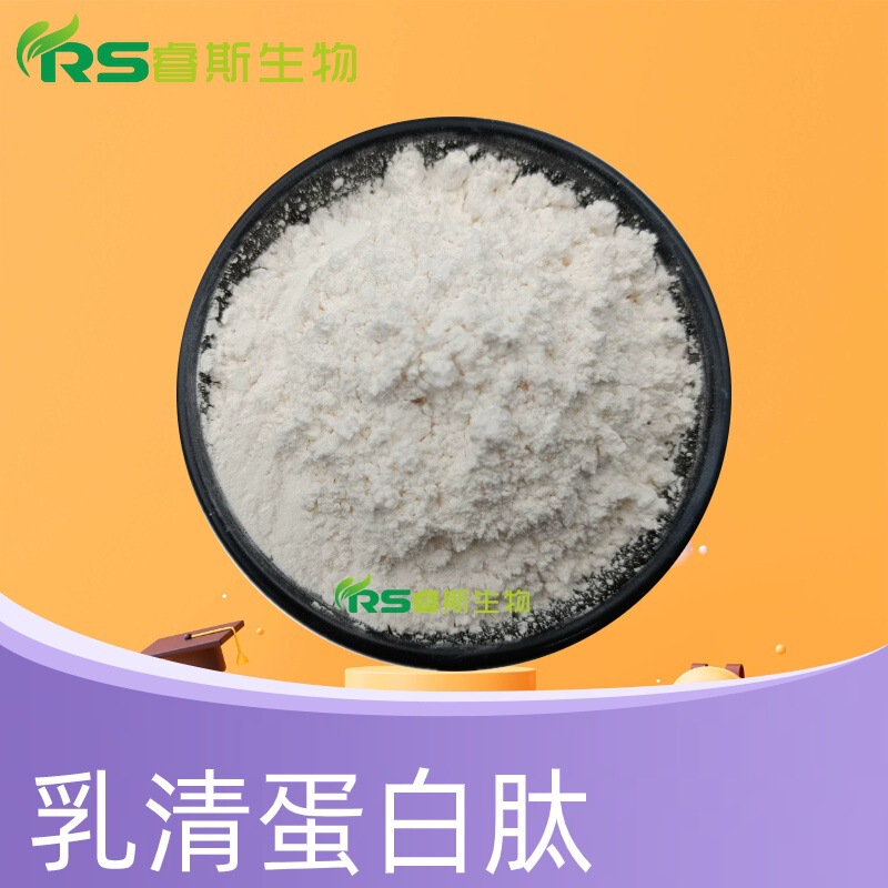 Whey Protein Peptides, Whey Protein Extract, Small Molecule Protein Peptides, Food Grade, in Stock with Free Shipping