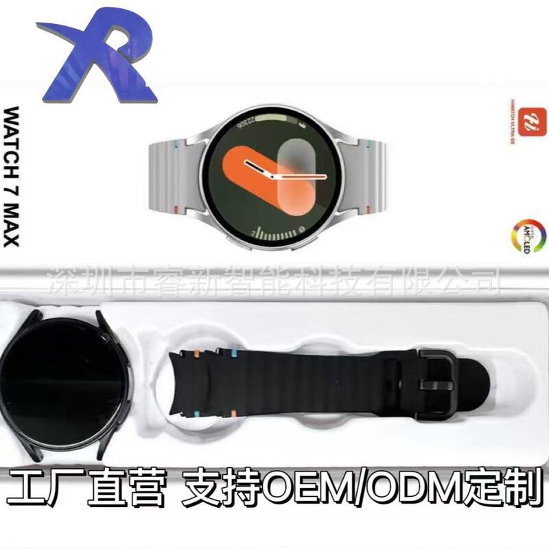 New Watch 7 Max Smart Watch Cross-Border Hot Model Bluetooth Connection