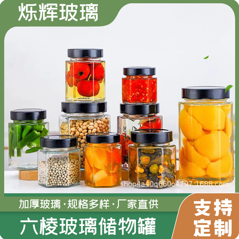 现货六棱酱菜玻璃瓶透明加厚玻璃储物罐黄桃罐头密封分装瓶子批发