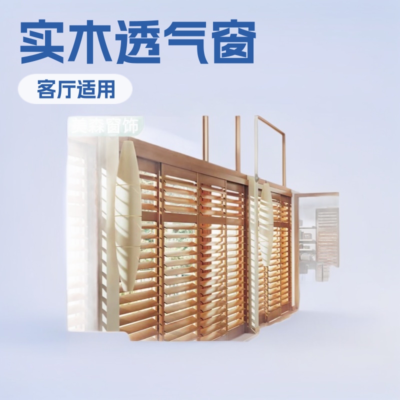 Solid Wood living room balcony partition sliding door folding blinds Venetian blinds solid wood material breathable ventilation blinds