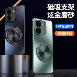 适用IQOOZ9手机壳Turbo新款z9x磁吸旋转支架磨砂硅胶防摔保护套男