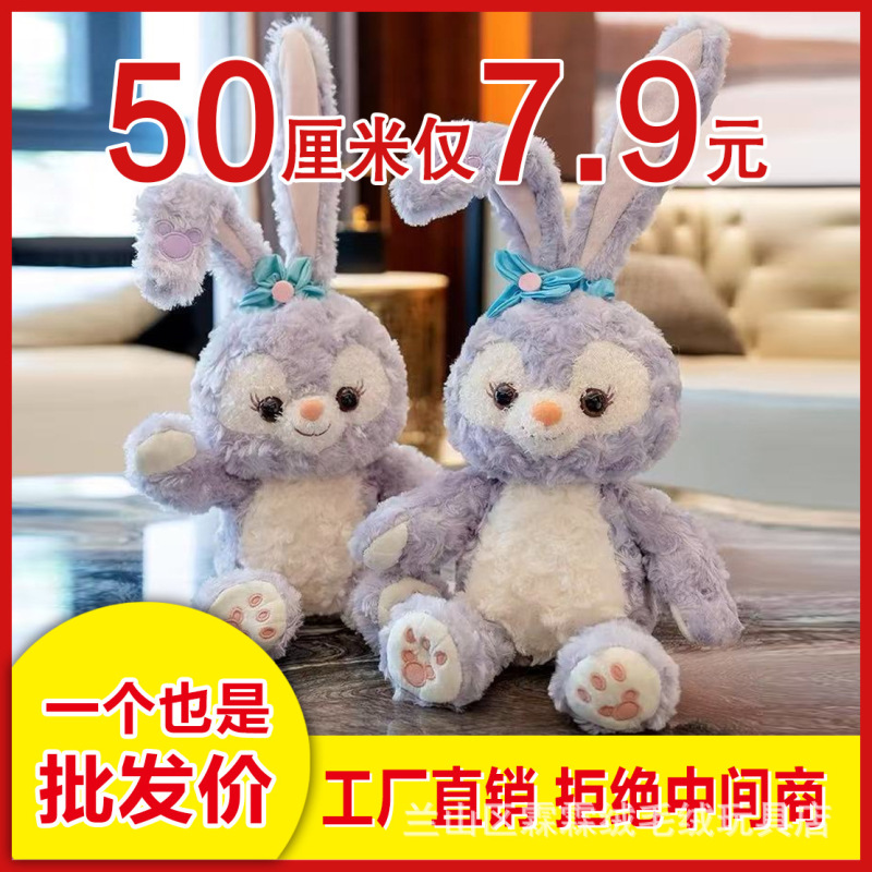 Stellalou Plush Rabbit Lina Stuffed Toy Belle Sleeping Pillow Gift for Girls Children's Holiday Gift Doll