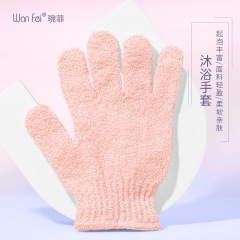 Wanfei bath artifact massage gloves nylon bath back rub exfoliating gloves mud rub five-finger gloves