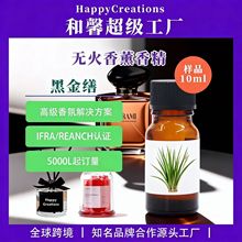 �߶�˽����ˮ�㾫ԭҺ���H���ƺڽ𿘸ߝ�ȟo����޹�㾫���Ϙ�Ʒ