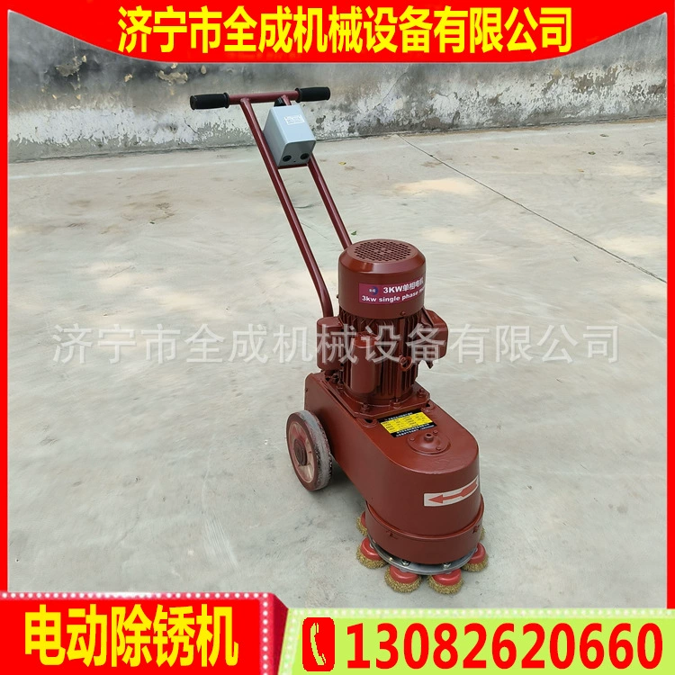 Ручной инструмент для удаления ржавчины с металлической пластиной, полностью однофазная электрическая машина для удаления ржавчины и полировки, многофункциональная машина для удаления ржавчины и полировки.