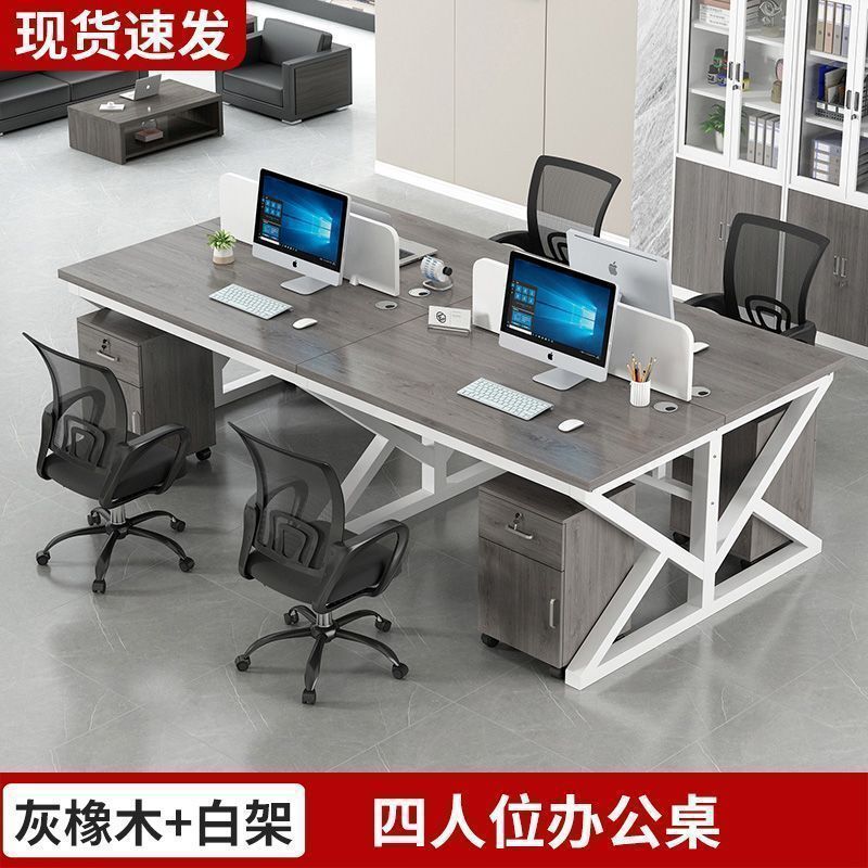 スタッフデスクとチェアの組み合わせオフィスコンピュータデスクシンプルモダンな4人または6人用スクリーンデスクスタッフステーション|undefined