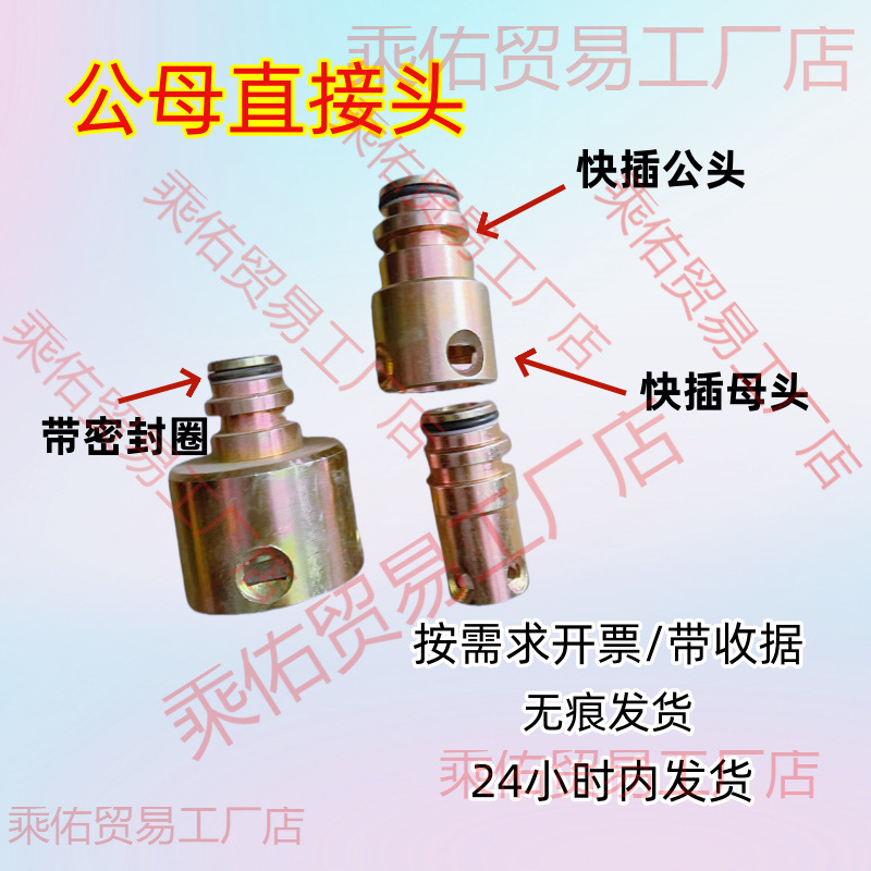 煤矿用公母直接头KJ/DN转换接头K型变径水管快换直通阴阳高压直接