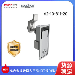 SOUTHCO��˹���\�Ͻ����D���뉺�sʽ�T�i���I����������i�T�i