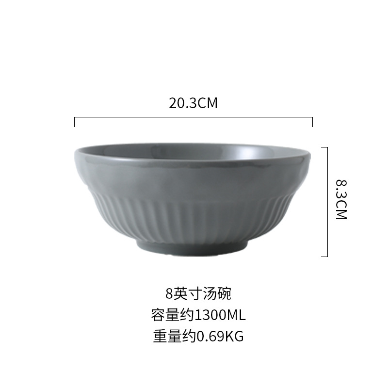 8inch 반결그릇(라이트그레이)