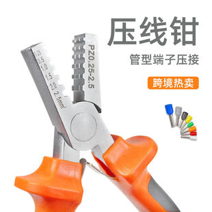 Pz1.5-6 German-Style Small Copper Tube Terminal Crimping Pliers Crimping Pliers Hardware Tools Manual Crimping Tools