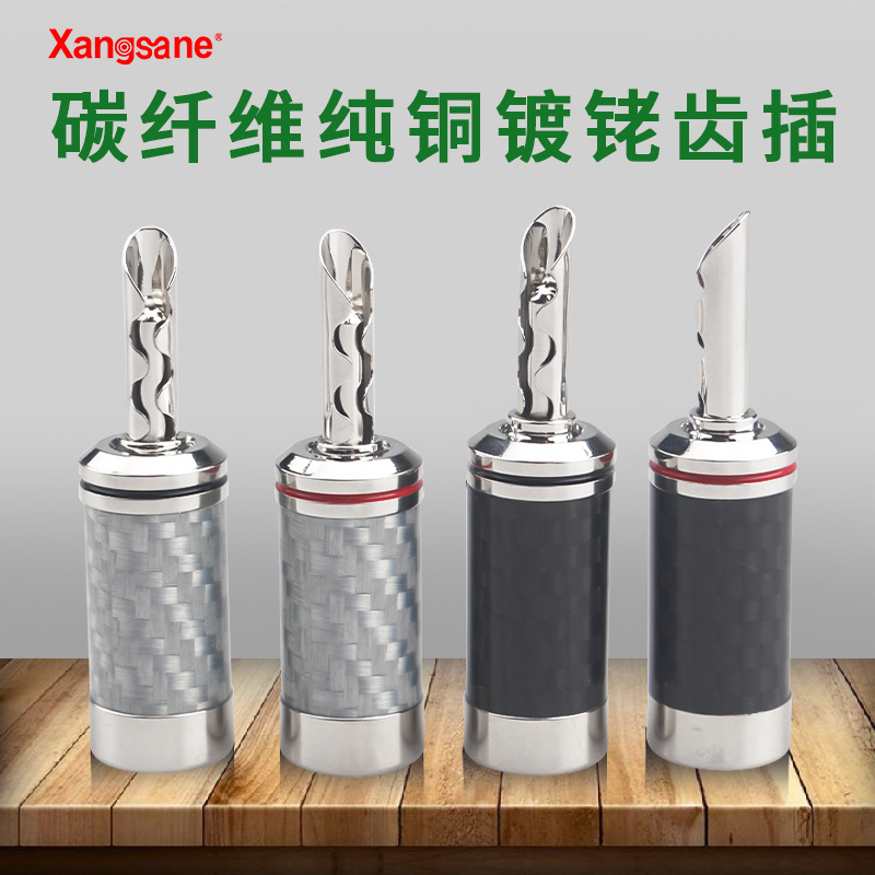 Xangsane/Xiangshen cobre puro plateado RH serrado fibra de carbono cabeza plátano HiFi altavoz amplificador terminal enchufe
