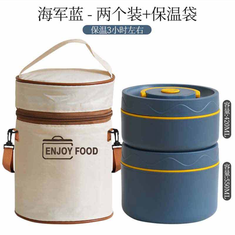 304 caja de almuerzo de acero inoxidable ronda horno de microondas calefacción multi-capa caja de almuerzo forro desmontable caja de almuerzo traje