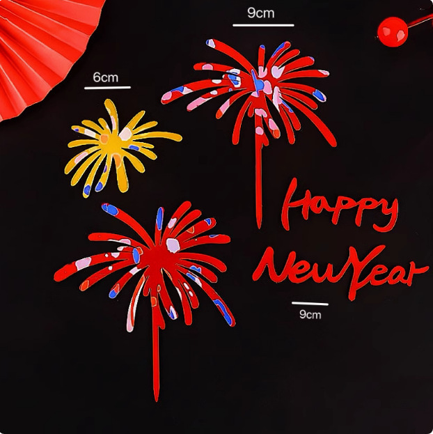 2025 大晦日ハッピーニューイヤー二層花火アクリルケーキデコレーションプラグインダイヤモンドパウダー新年の祝福フラグ|undefined