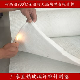 云母片;电子陶瓷材料;保温隔热材料