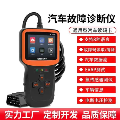 Car diagnostic tool, OBD diagnostic Avtomobil diaqnostika alətləri - 317-large-screen-upgraded-version