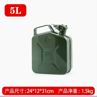 American-style oil drum 5L 10L Fuel tank - 5-liter-american-style-oil-drum
