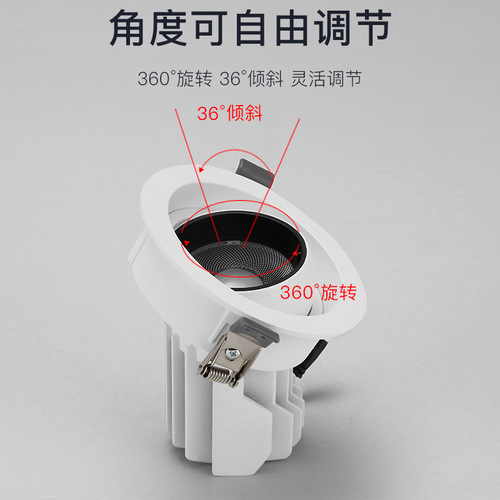 COB象鼻灯led洗墙射灯嵌入式天花灯家用可调角度防眩筒灯店铺商用