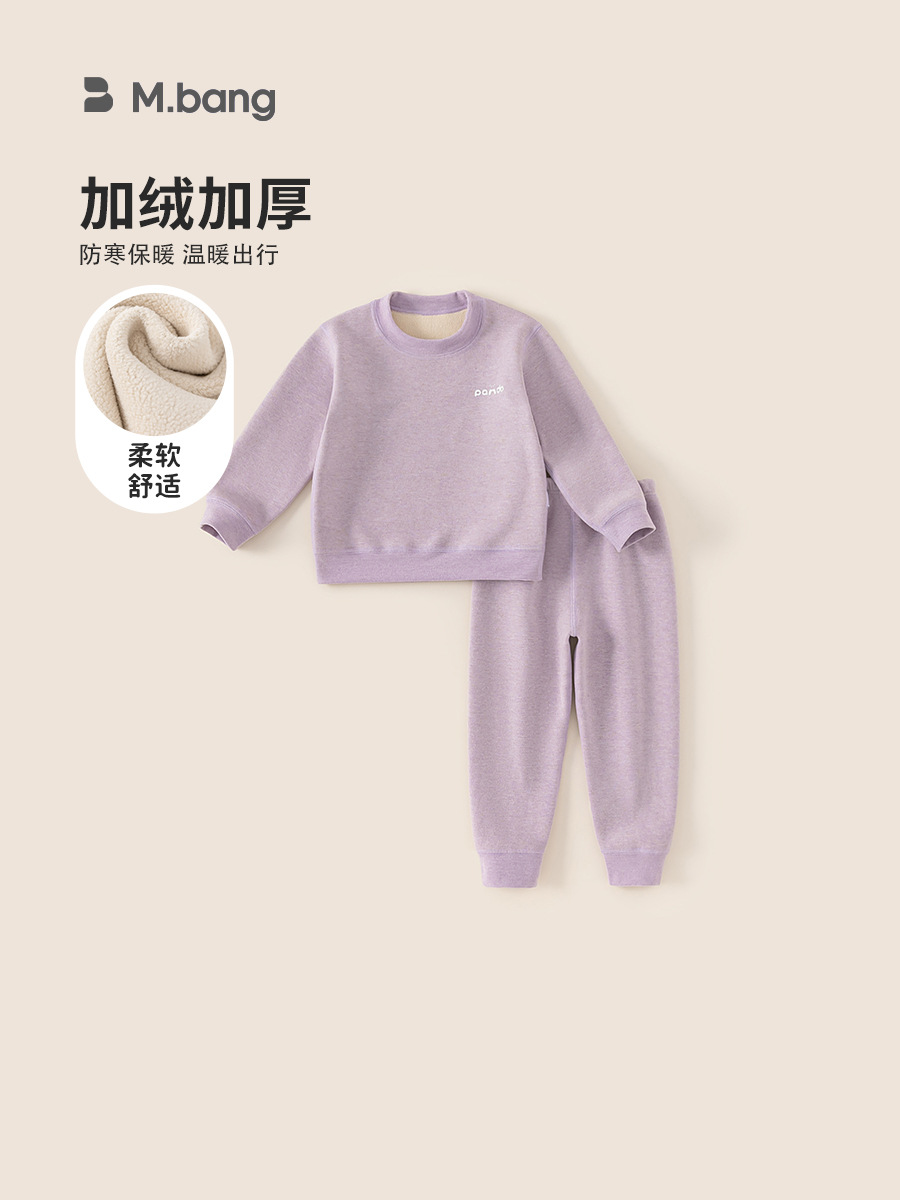 Ropa de hogar para niños ropa de otoño gruesa pantalones largos niñas bebé más pijamas de otoño e invierno de terciopelo traje de ropa interior térmica para niños