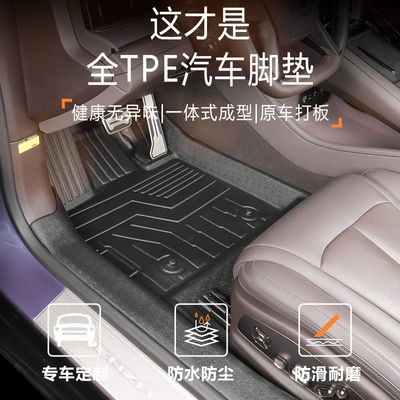 Modelə uyğun ayaqaltı: BYD Denza Z9/Z9GT full
