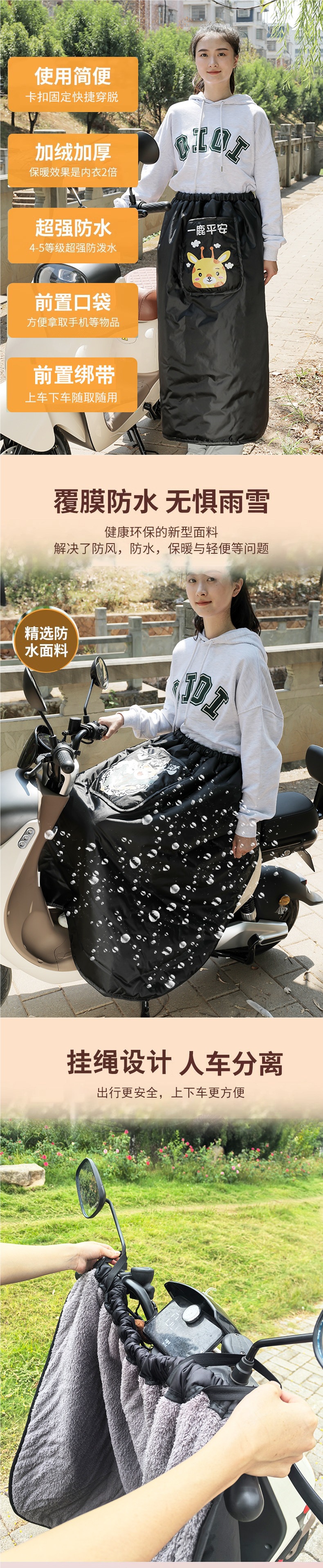Tricycle Electric Car Windshield Skirt Winter Warm