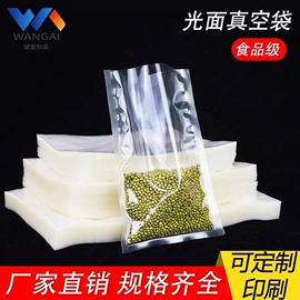 塑料食品袋;拉伸缠绕膜;复合包装制品