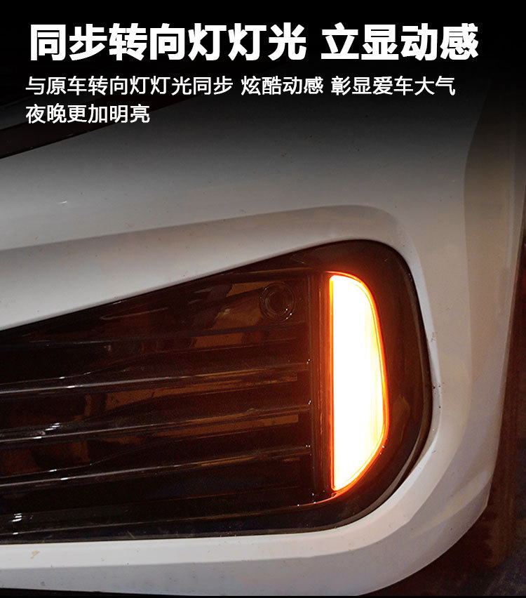 Suitable for 23-25 Volkswagen Sagitar Modified Led Daytime Running Lights Special Daytime Running Lights Fog Light Frame Decorative Lights