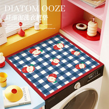 ��ͨ��Ȥ�����O�����m���坍ϴ�C�w�|Ȥζ�D�cȮ�b��^�����|