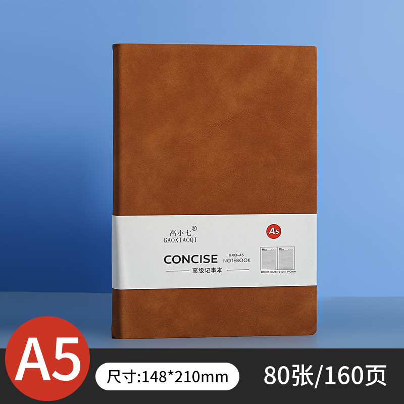 日记本高颜值简约笔记本本子小本加厚商务复古羊皮记事本本子|undefined