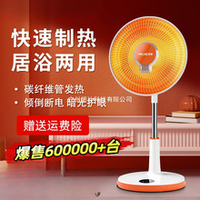 �¿�С̫�ȡů��������ʽ�ٟ῾��t������늟����ů��ԡ��