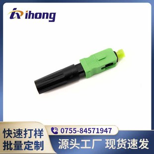Sc/Apc Fast Fiber Optic Connector 1001 Series